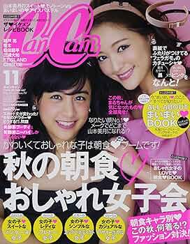 ムジカ2013.12月〜2014.11月号 ムジカ2013.12月〜2014.11月号 MUSICA(ムジカ) | 日本のロック